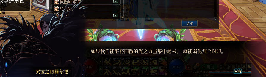 【剧情系列】重制版剧情（第6章-制造者卢克）新旧任务对比展示一览64