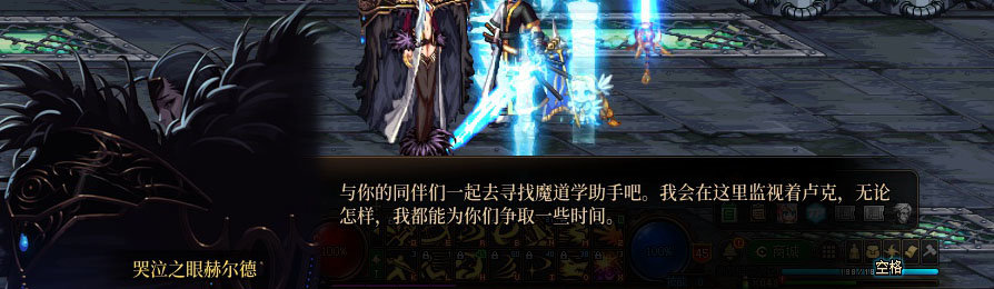 【剧情系列】重制版剧情（第6章-制造者卢克）新旧任务对比展示一览67