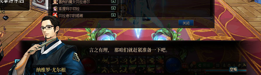 【剧情系列】重制版剧情（第6章-制造者卢克）新旧任务对比展示一览69