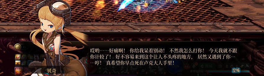 【剧情系列】重制版剧情（第6章-制造者卢克）新旧任务对比展示一览71