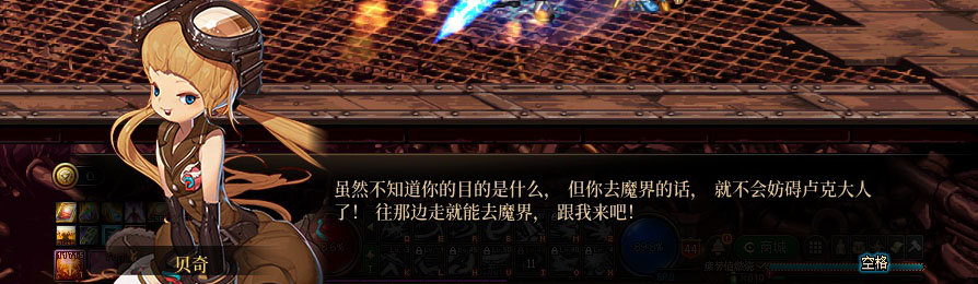 【剧情系列】重制版剧情（第6章-制造者卢克）新旧任务对比展示一览75