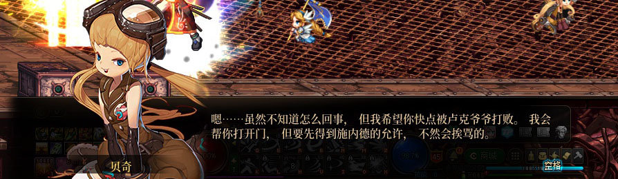 【剧情系列】重制版剧情（第6章-制造者卢克）新旧任务对比展示一览76