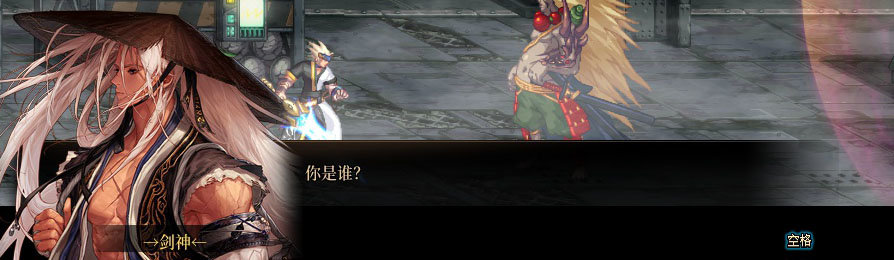 【剧情系列】重制版剧情（第6章-制造者卢克）新旧任务对比展示一览6