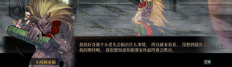 【剧情系列】重制版剧情（第6章-制造者卢克）新旧任务对比展示一览9