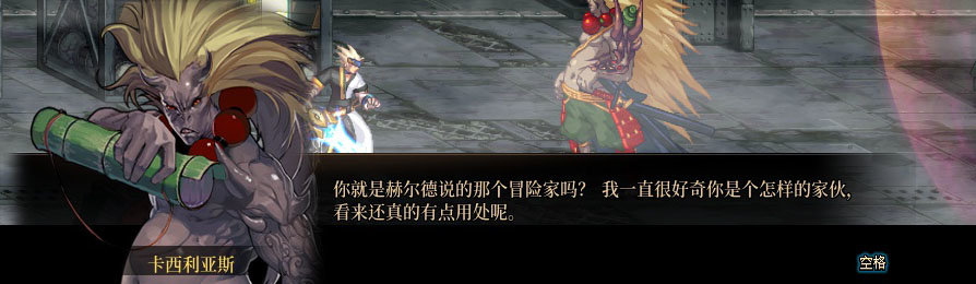 【剧情系列】重制版剧情（第6章-制造者卢克）新旧任务对比展示一览5