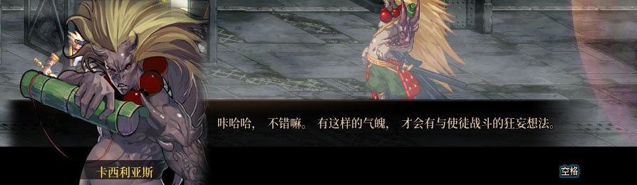 【剧情系列】重制版剧情（第6章-制造者卢克）新旧任务对比展示一览8