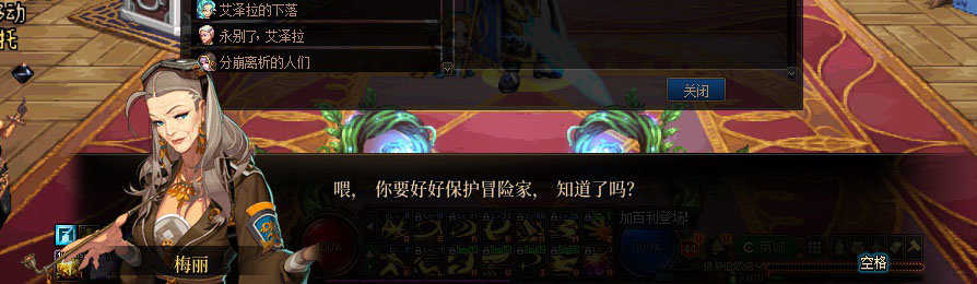 【剧情系列】重制版剧情（第6章-制造者卢克）新旧任务对比展示一览80
