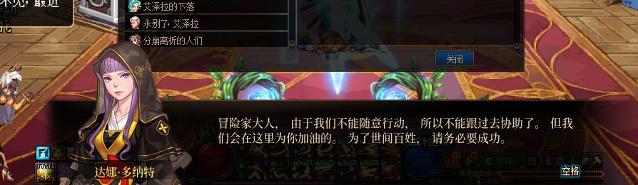 【剧情系列】重制版剧情（第6章-制造者卢克）新旧任务对比展示一览77