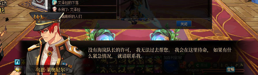 【剧情系列】重制版剧情（第6章-制造者卢克）新旧任务对比展示一览79