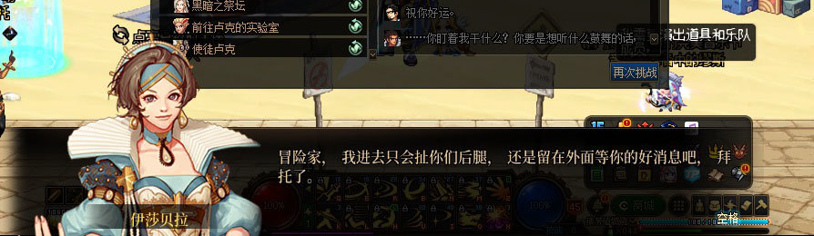 【剧情系列】重制版剧情（第6章-制造者卢克）新旧任务对比展示一览81
