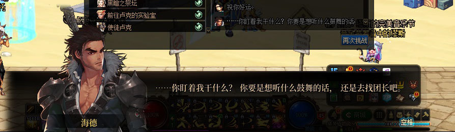 【剧情系列】重制版剧情（第6章-制造者卢克）新旧任务对比展示一览84
