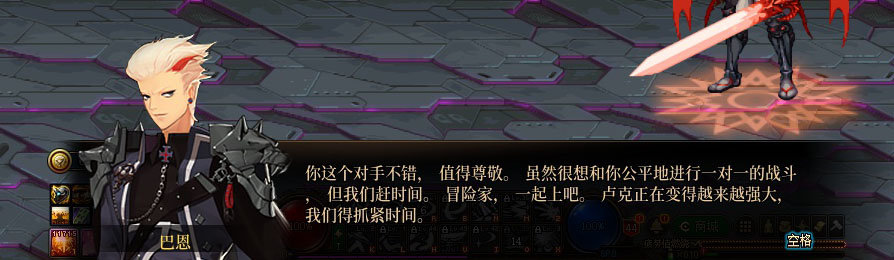 【剧情系列】重制版剧情（第6章-制造者卢克）新旧任务对比展示一览88