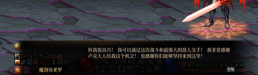 【剧情系列】重制版剧情（第6章-制造者卢克）新旧任务对比展示一览87