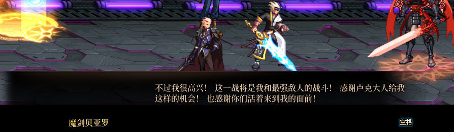【剧情系列】重制版剧情（第6章-制造者卢克）新旧任务对比展示一览89