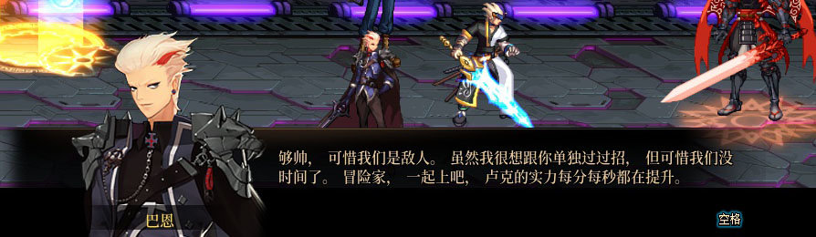 【剧情系列】重制版剧情（第6章-制造者卢克）新旧任务对比展示一览90