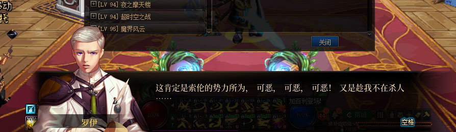 【剧情系列】重制版剧情（第6章-制造者卢克）新旧任务对比展示一览91
