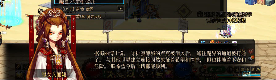 【剧情系列】重制版剧情（第6章-制造者卢克）新旧任务对比展示一览11