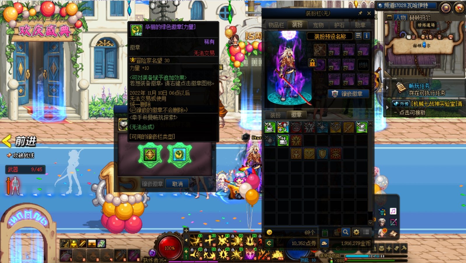 这个徽章还能得吗1