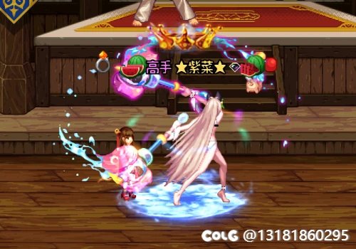 剑帝两仪功技能特效补丁（23年夏日武器）1