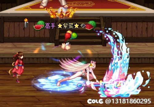 剑帝两仪功技能特效补丁（23年夏日武器）3