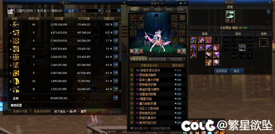 无年套和国庆附魔都这么狠了，特色齐全什么样我都不敢想了3