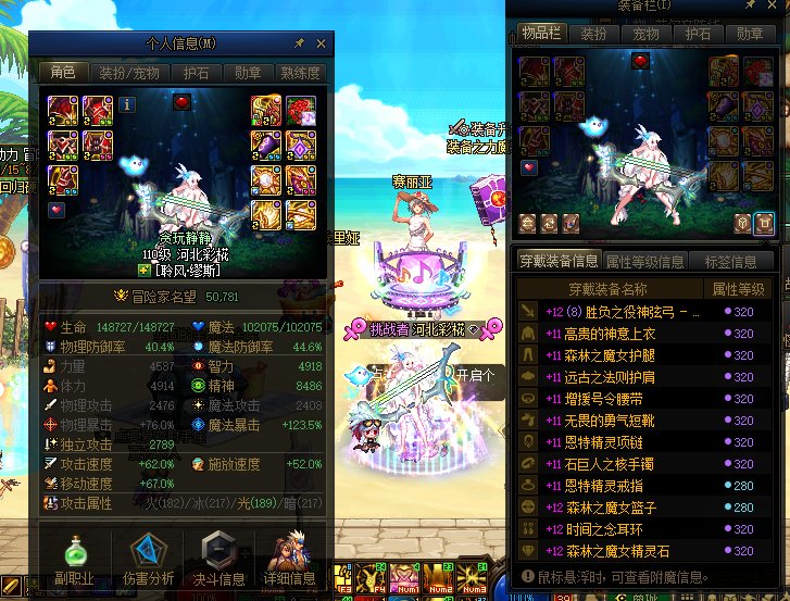 小女儿养的差不多了~1