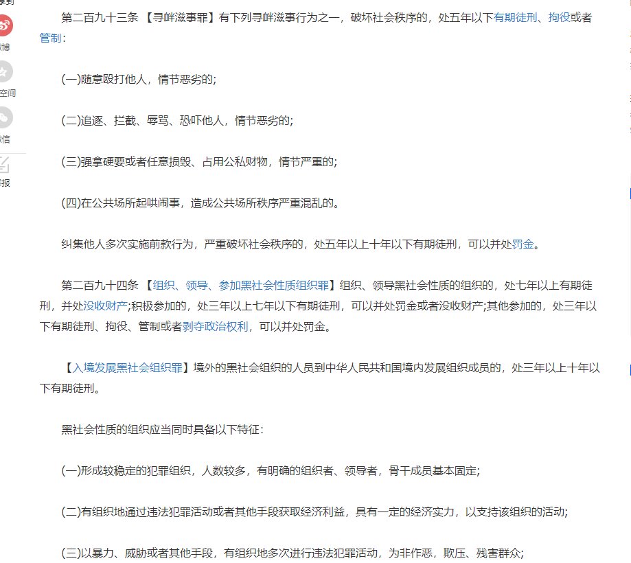 浮桥那个事，我觉得罗圣说得有道理的，反转的可能性极低2
