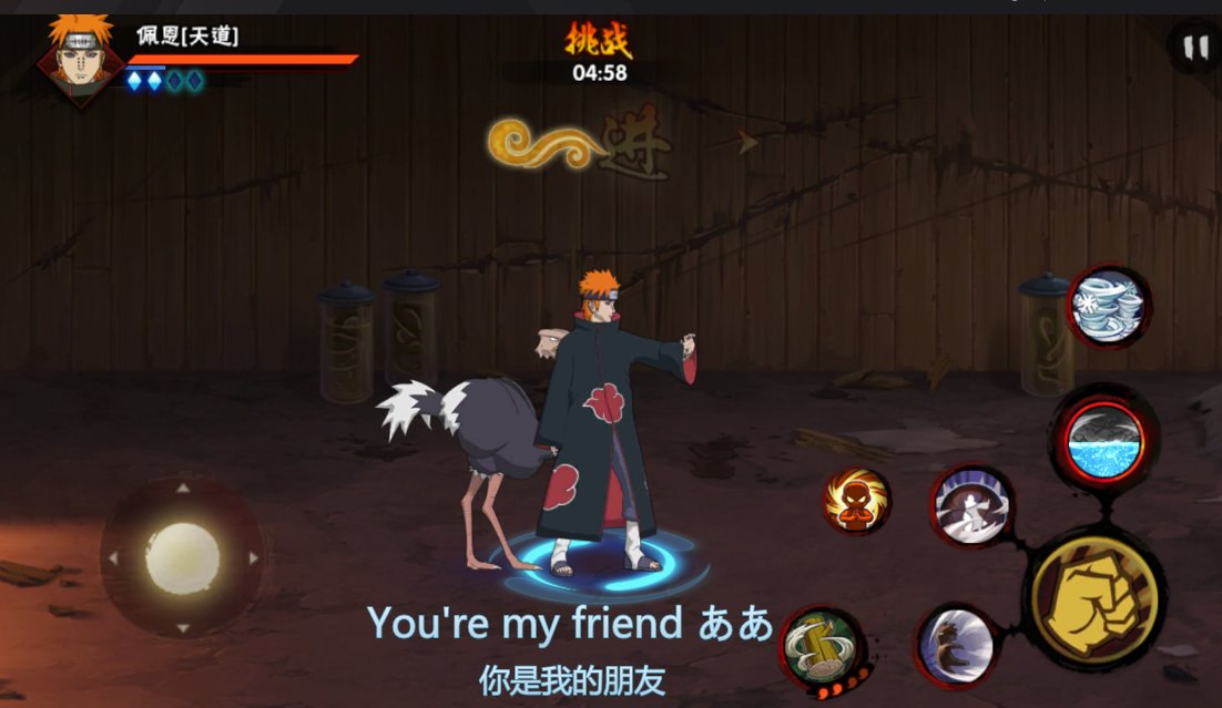 听火影的OP，玩着火影的手游1