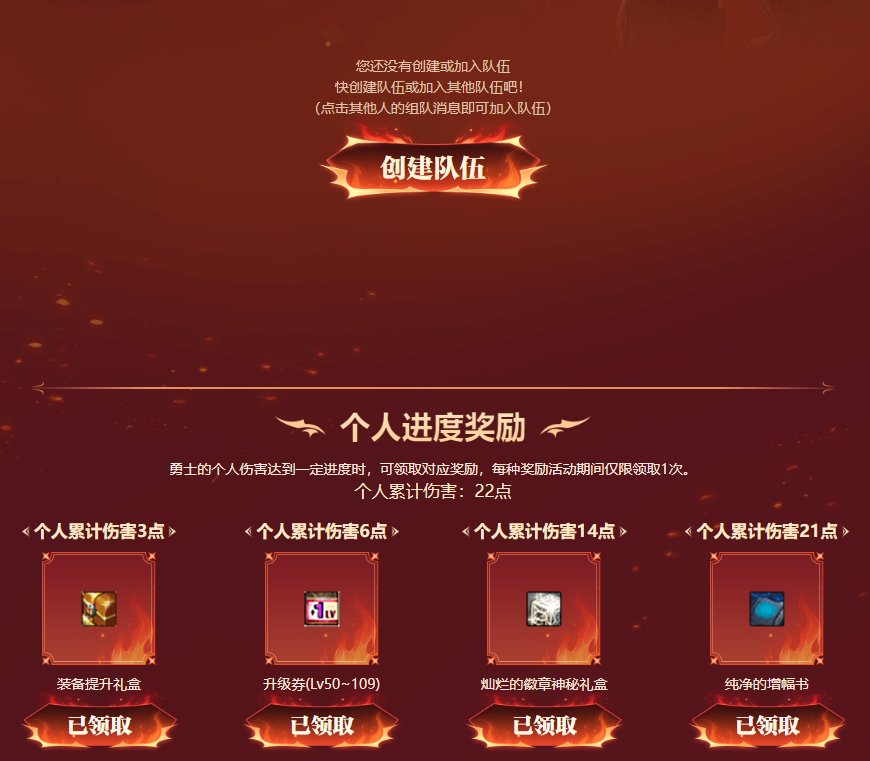 次元卡牌22点 非幸运 求队伍1