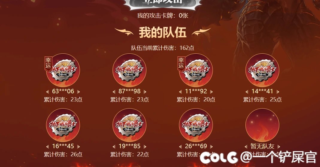 关闭了1