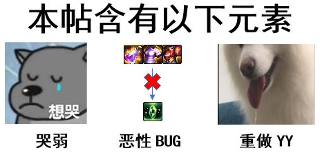 【地心职业是如何炼成的】次元行者困境与平衡性调整建议1