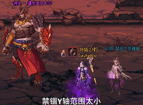 【地心职业是如何炼成的】次元行者困境与平衡性调整建议6