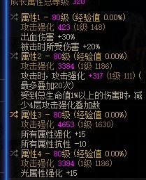 大号竟然六自定义了，发帖记录一下，内含狗叫2