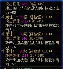 大号竟然六自定义了，发帖记录一下，内含狗叫3