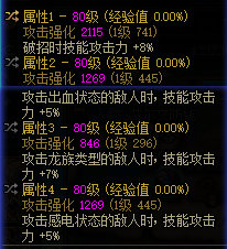大号竟然六自定义了，发帖记录一下，内含狗叫4