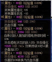大号竟然六自定义了，发帖记录一下，内含狗叫6