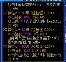 大号竟然六自定义了，发帖记录一下，内含狗叫5