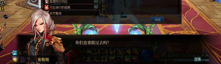 【剧情系列】重制版剧情（第7章-魔界）新旧任务对比展示一览45