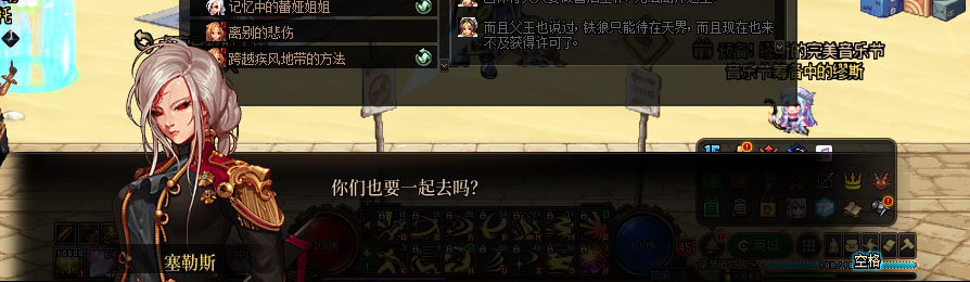 【剧情系列】重制版剧情（第7章-魔界）新旧任务对比展示一览47
