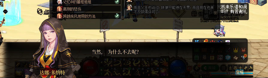 【剧情系列】重制版剧情（第7章-魔界）新旧任务对比展示一览48