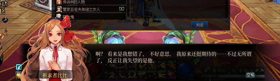 【剧情系列】重制版剧情（第7章-魔界）新旧任务对比展示一览50