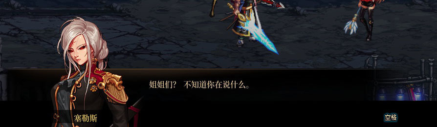 【剧情系列】重制版剧情（第7章-魔界）新旧任务对比展示一览52