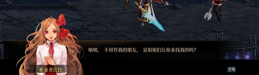 【剧情系列】重制版剧情（第7章-魔界）新旧任务对比展示一览51