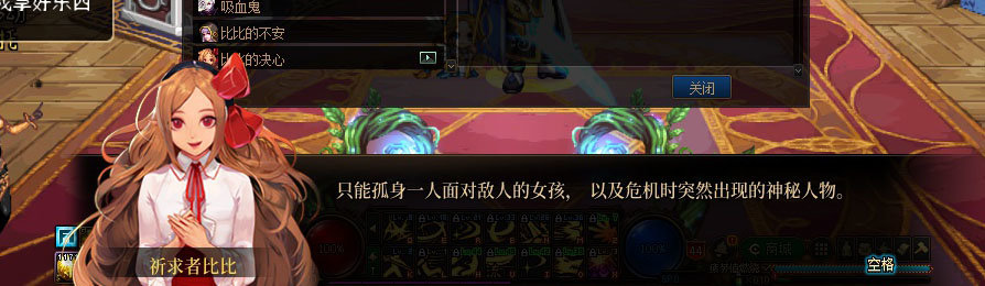 【剧情系列】重制版剧情（第7章-魔界）新旧任务对比展示一览53