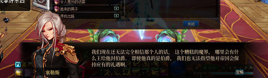 【剧情系列】重制版剧情（第7章-魔界）新旧任务对比展示一览60