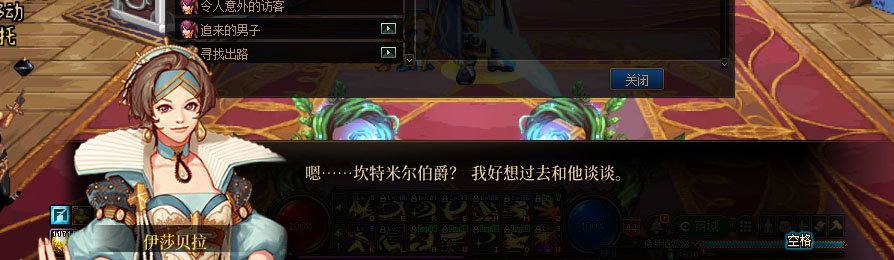 【剧情系列】重制版剧情（第7章-魔界）新旧任务对比展示一览57