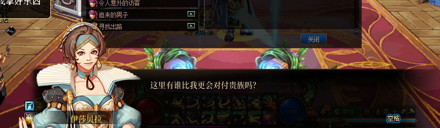 【剧情系列】重制版剧情（第7章-魔界）新旧任务对比展示一览59