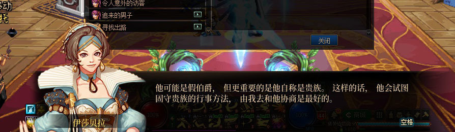 【剧情系列】重制版剧情（第7章-魔界）新旧任务对比展示一览61