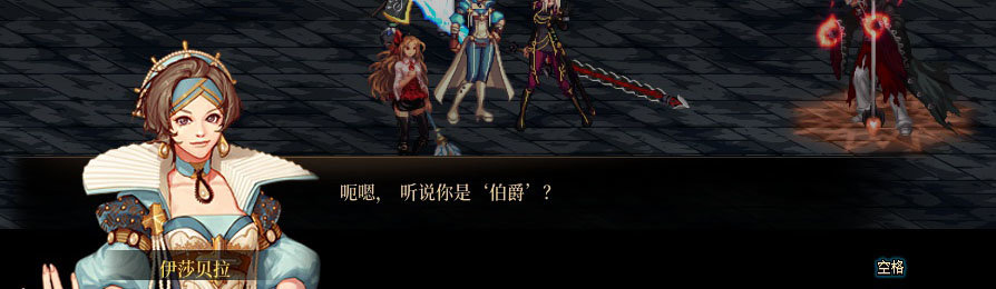【剧情系列】重制版剧情（第7章-魔界）新旧任务对比展示一览62