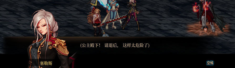 【剧情系列】重制版剧情（第7章-魔界）新旧任务对比展示一览63